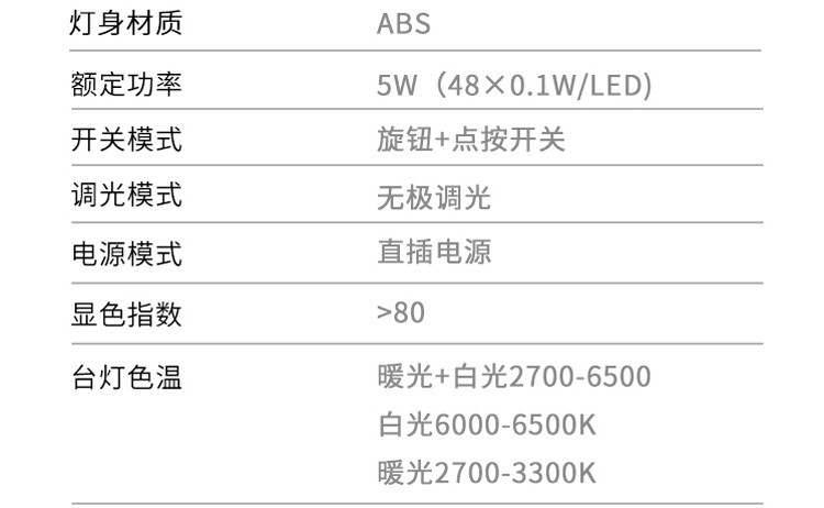 DP/久量 led护眼台灯学习阅读亮度记忆无极三色调光升级柔光屏DP-1048