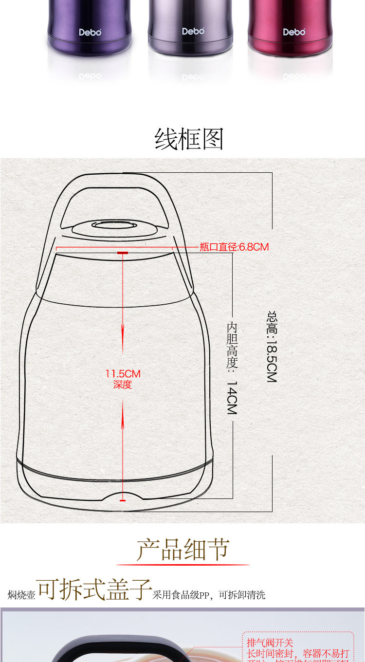 DEBO德铂艾姆304真空不锈钢焖烧杯焖烧壶