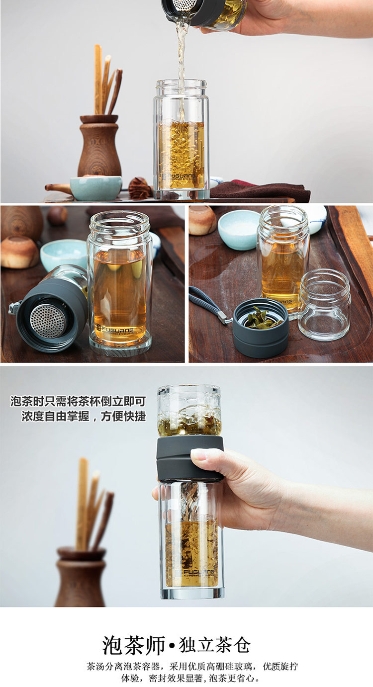 富光双层玻璃杯男女创意便携水杯花茶杯茶水分离泡茶杯礼盒装G1312-220ml