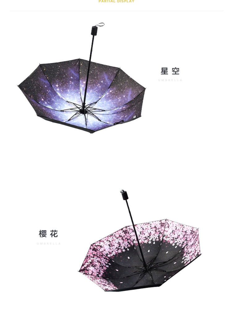 蓝雨晴雨两用雨伞女黑胶防晒小黑伞折叠防紫外线遮阳伞太阳伞 23寸