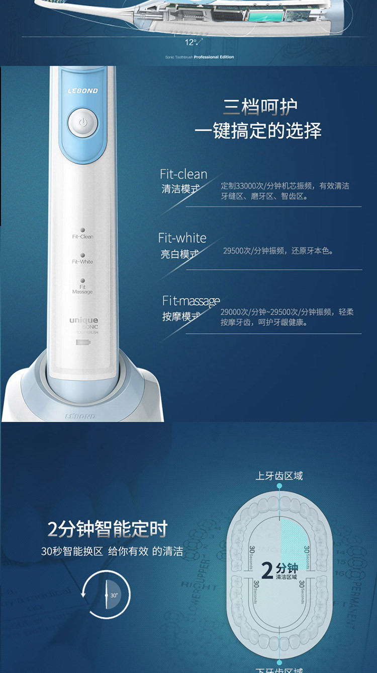 力博得（Lebond）声波电动牙刷 成人充电式亮白型 12°倾角深度清洁自动牙刷 MZ·天弧（珊瑚粉