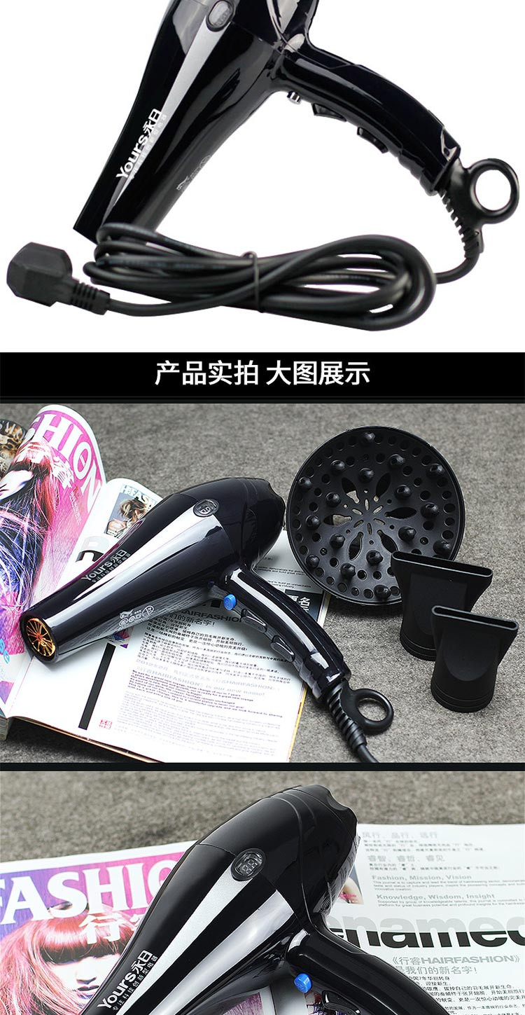 永日（yongri）大功率电吹风机LED液晶温控数显恒温静音电吹风筒黑色YR-8508