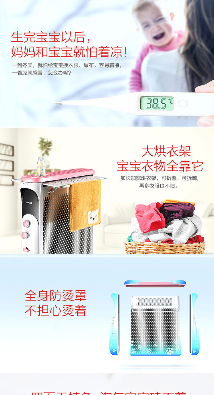 先锋（Singfun）母婴油汀热浪型电热油汀取暖器/电暖器/电暖气CY77MM-12/DS1772