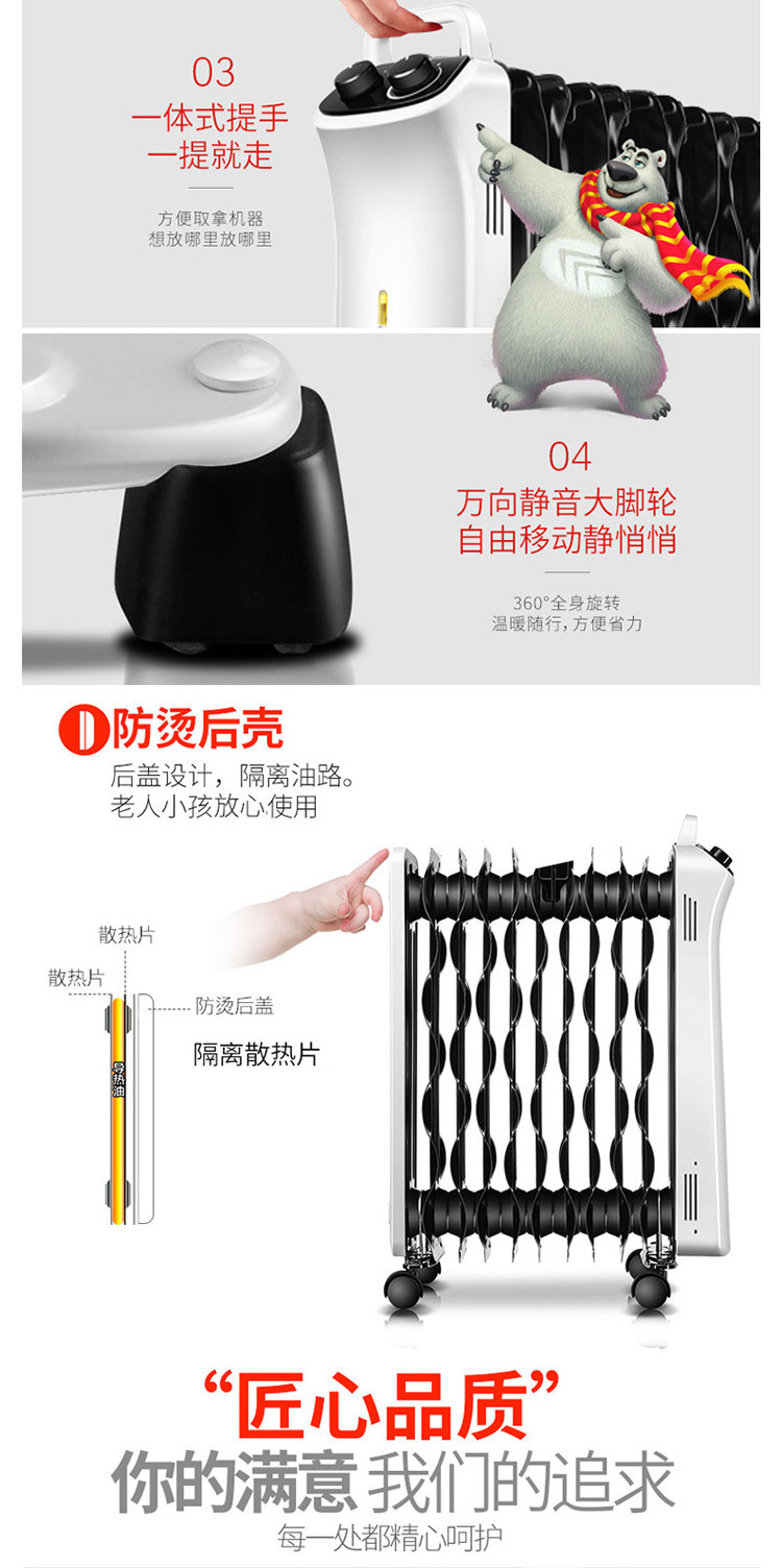 先锋（Singfun）取暖器/家用电暖器/电暖气/11片热浪型电热油汀DYT-L1