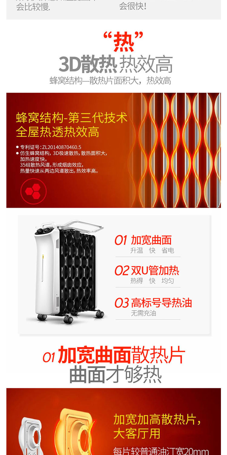 先锋（Singfun）取暖器/家用电暖器/电暖气/11片热浪型电热油汀DYT-L1