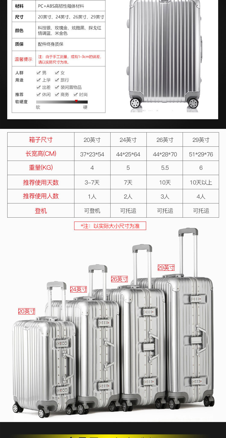 意酷(YKOO)铝框拉杆箱万向轮行李箱学生旅行箱26英寸男女士登机箱子 1510