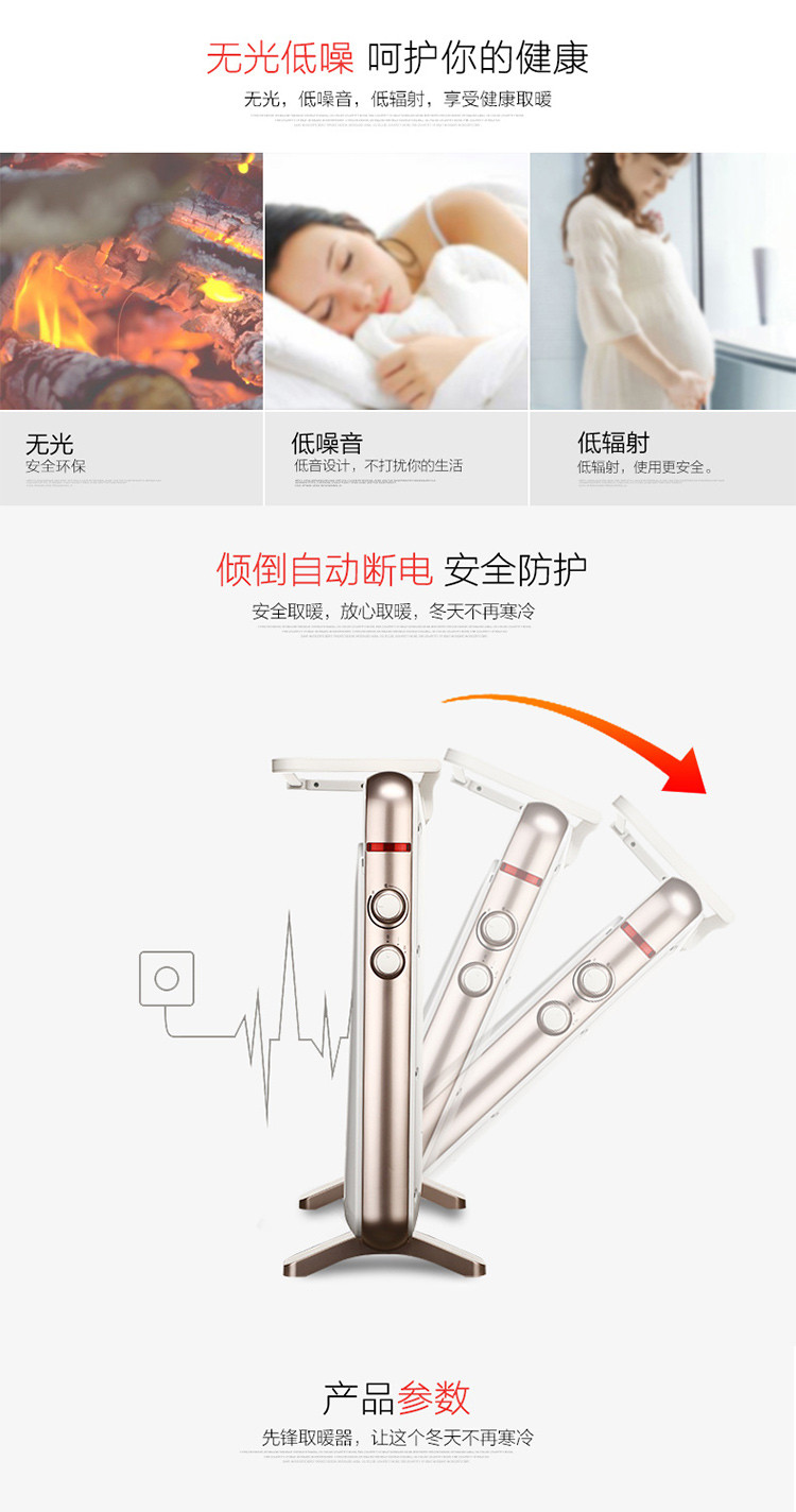 先锋（Singfun）取暖器/电暖气/家用节能省电暖风机/烤火炉/浴室速热小太阳/电暖器DOK-K3