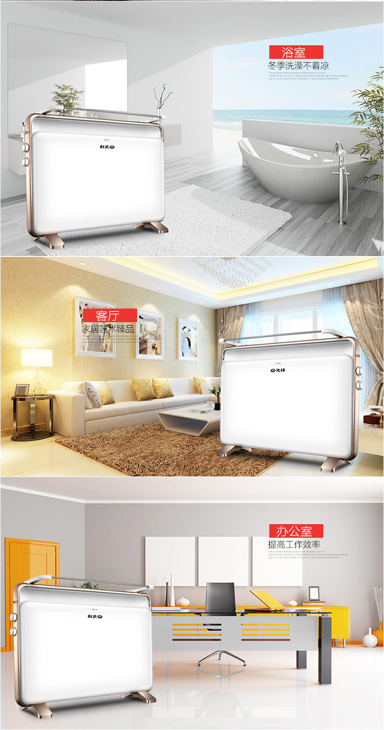 先锋（Singfun）取暖器/电暖气/家用节能省电暖风机/烤火炉/浴室速热小太阳/电暖器DOK-K3