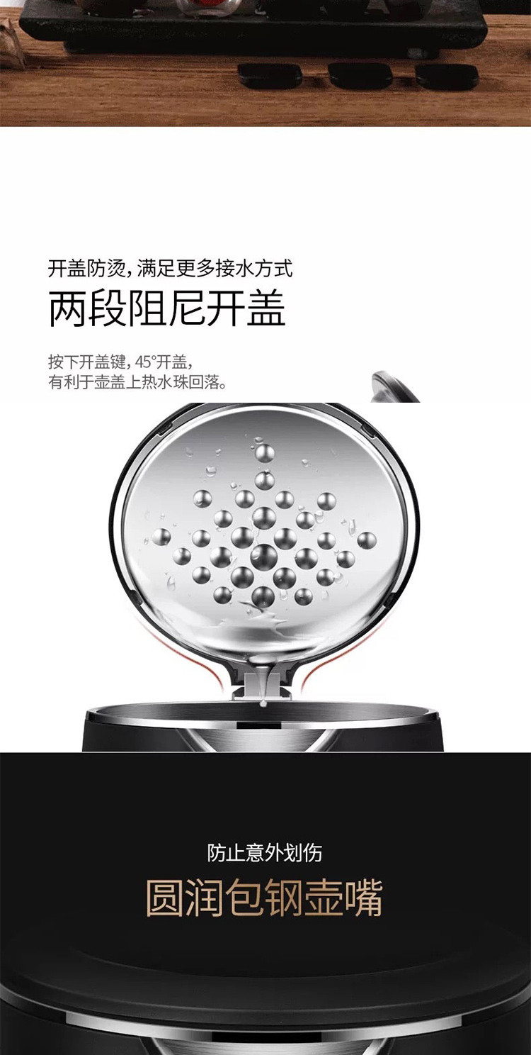 美的（Midea）电水壶1.5L电热水壶双层防烫家用烧水壶HJ1511a