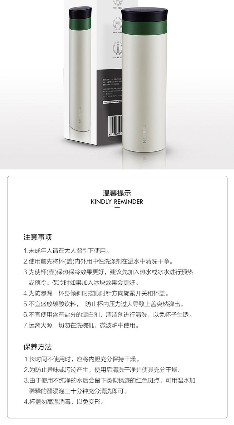 德世朗 DESLON 名仕保温杯 DMSB-460  460ml