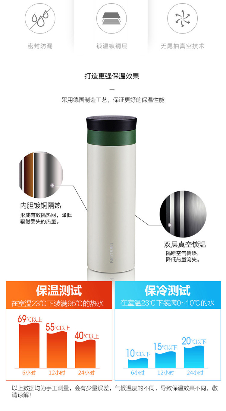 德世朗 DESLON 名仕保温杯 DMSB-460  460ml