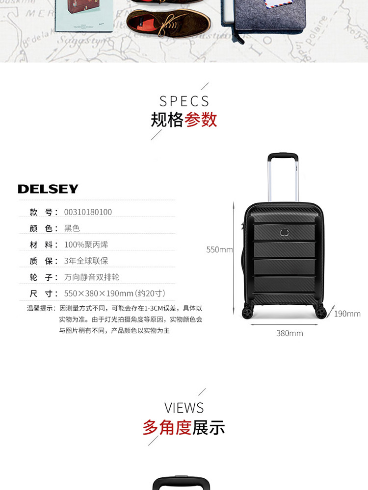 法国大使（Delsey）20英寸PP拉杆箱旅行箱行李箱男女可登机万向轮 黑色