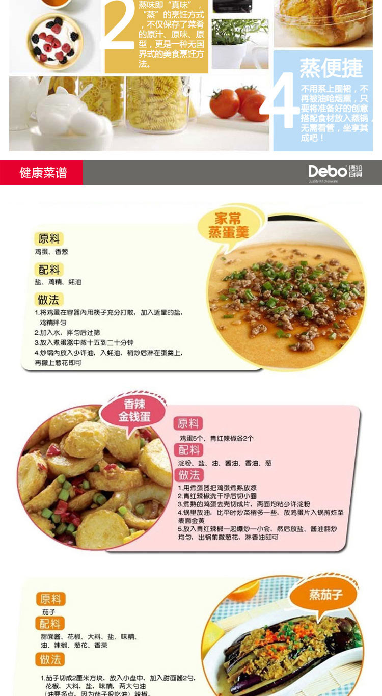 Debo德铂瓦尔堡汤锅蒸锅塔吉锅不锈钢多用锅DEP-135