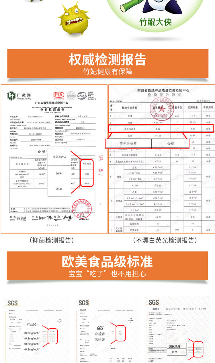 竹妃（zofee） 母婴抽纸卫生纸家用厨房用纸便携手帕纸方巾纸天然工坊组合装整箱