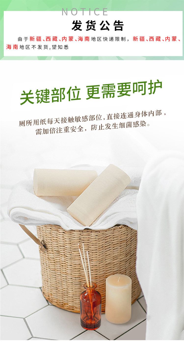竹妃（zofee） 卷纸本色卫生纸竹纤维无芯家用厕纸竹浆实心卷擦手纸整箱