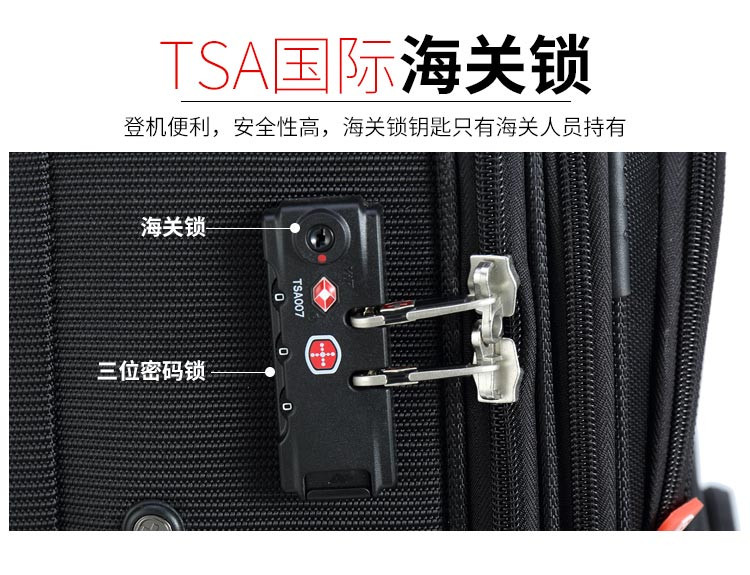 WEMGE SABRE 牛津布拉杆箱 万向轮旅行箱布箱商务软箱登机箱086 20寸