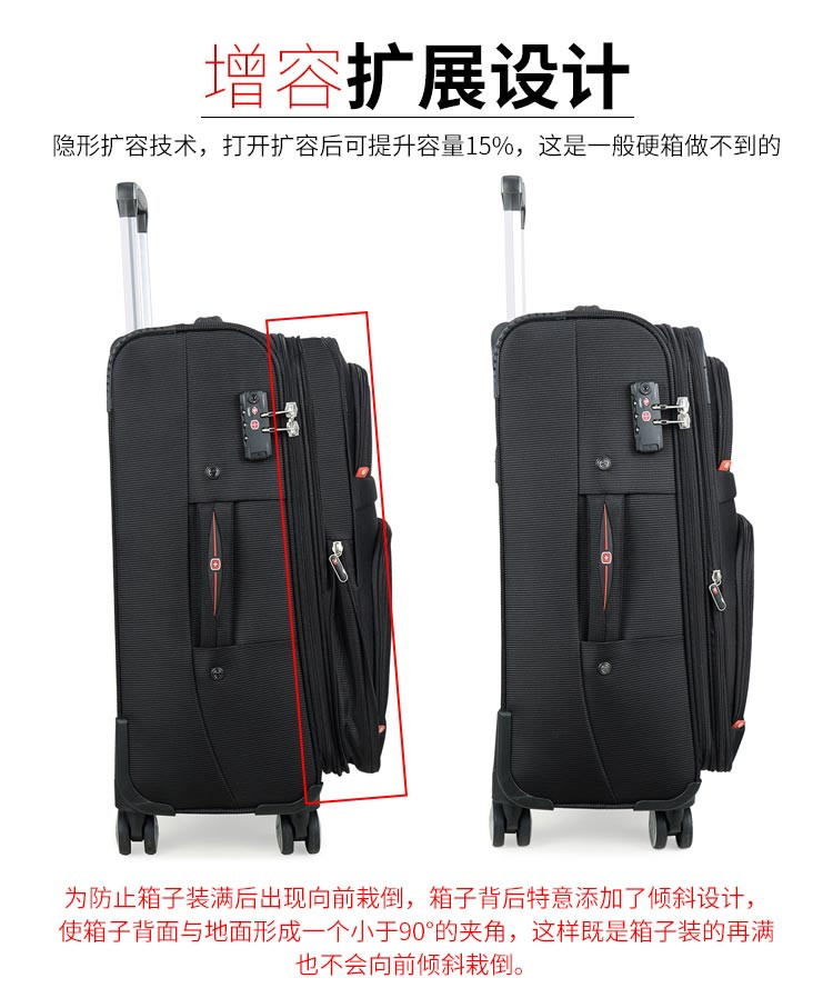 WEMGE SABRE 牛津布拉杆箱 万向轮旅行箱布箱商务软箱086 24寸