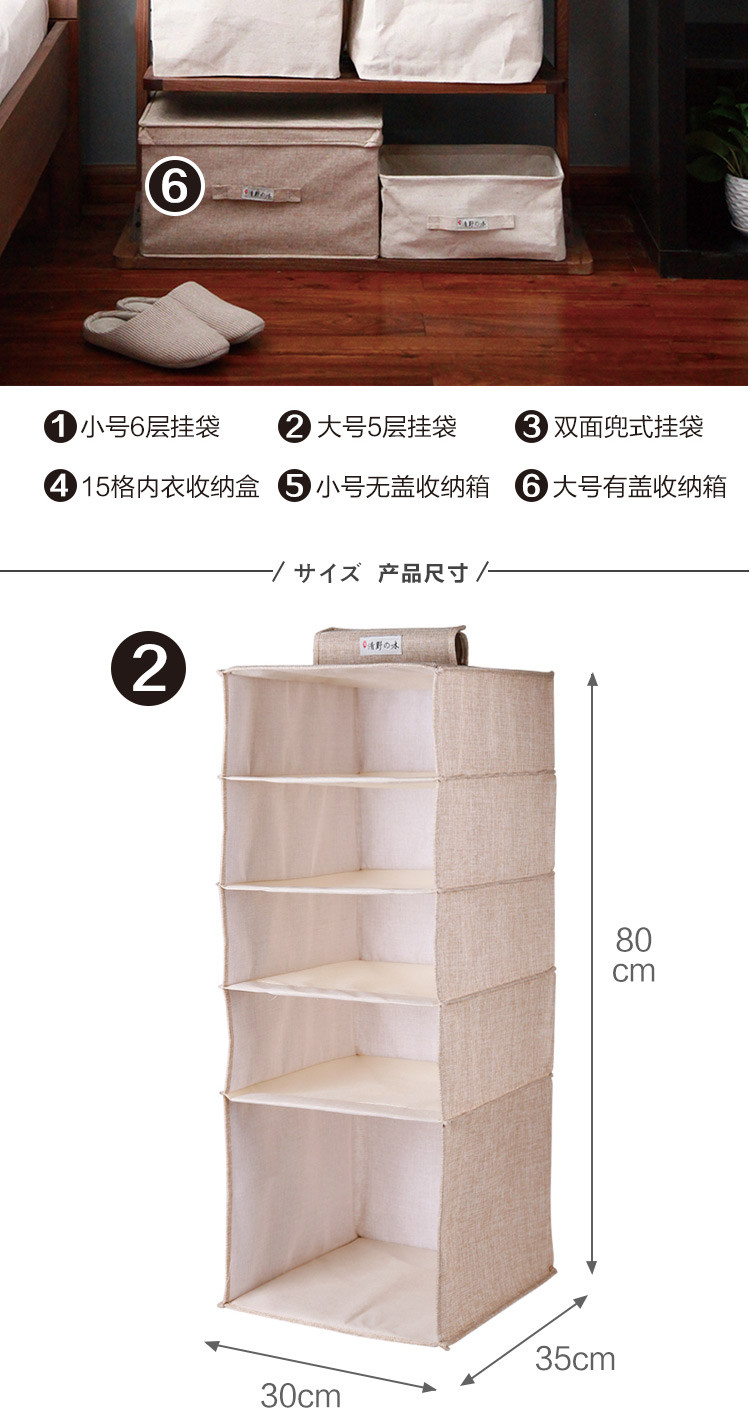 清野の木 布艺收纳挂袋 麻质可折叠收纳箱衣物整理袋②号