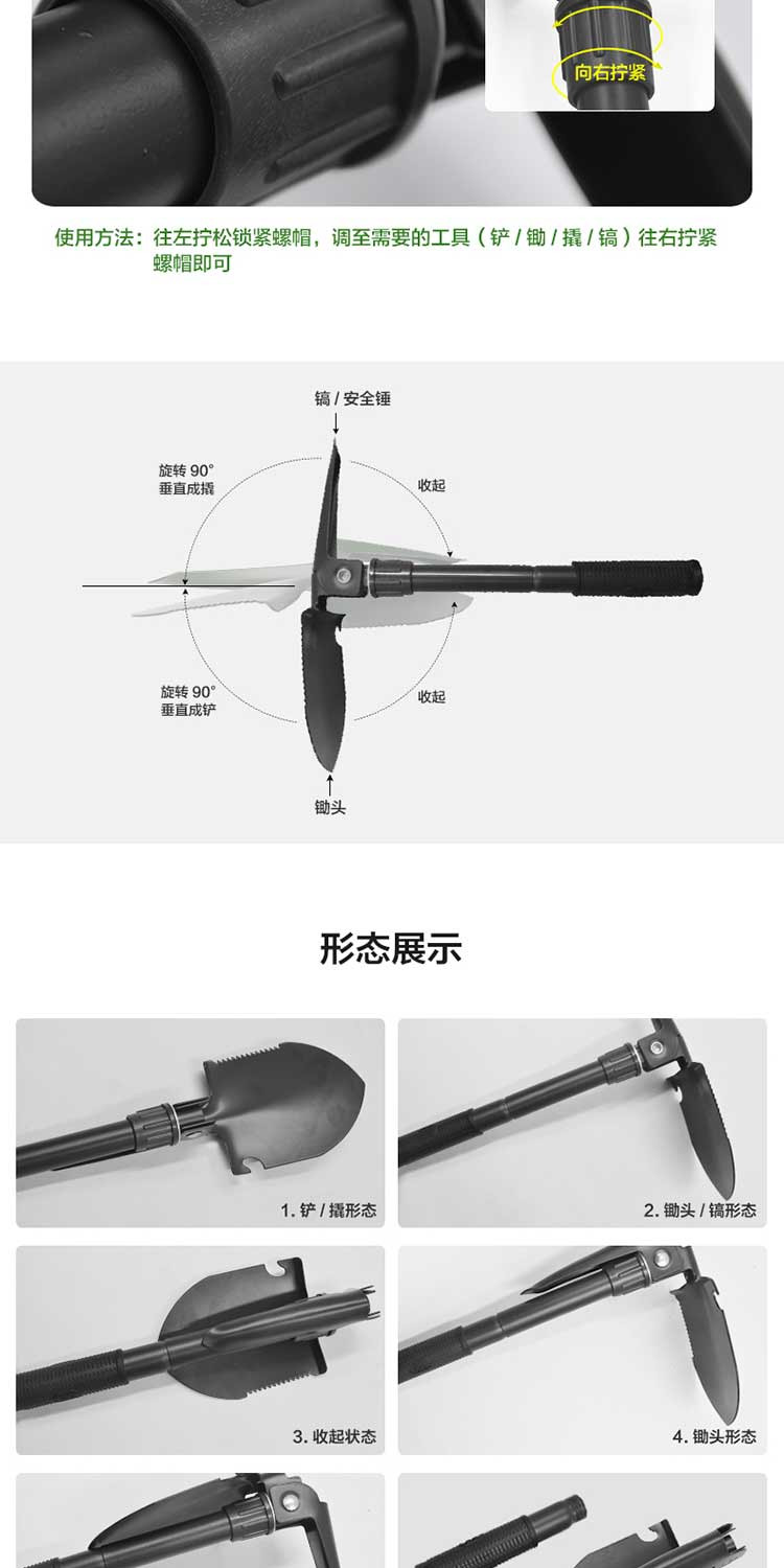 车管家 车载折叠铲户外出行野营求生装备多功能实用铁锹GJ-8033