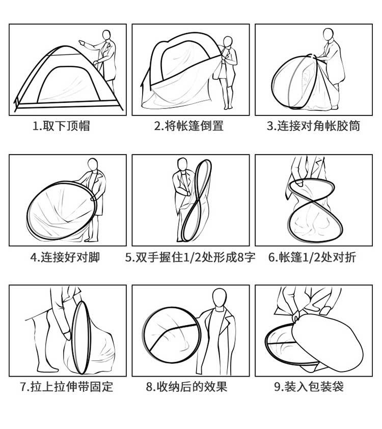 车管家 户外自动帐篷速开3人大空间一抛即开免搭建帐篷GJ-2201