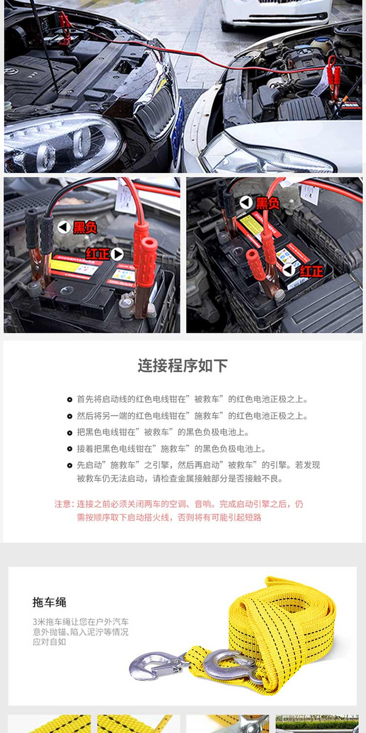 车管家 车载应急救援包7件工具套装GJ-0902