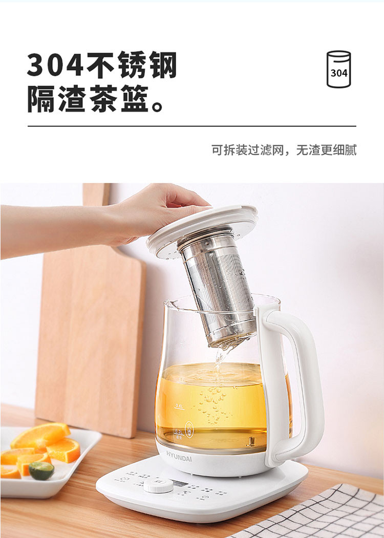 韩国现代（HYUNDAI）家用养生壶煎药壶加厚玻璃电热水壶QC-YS1533