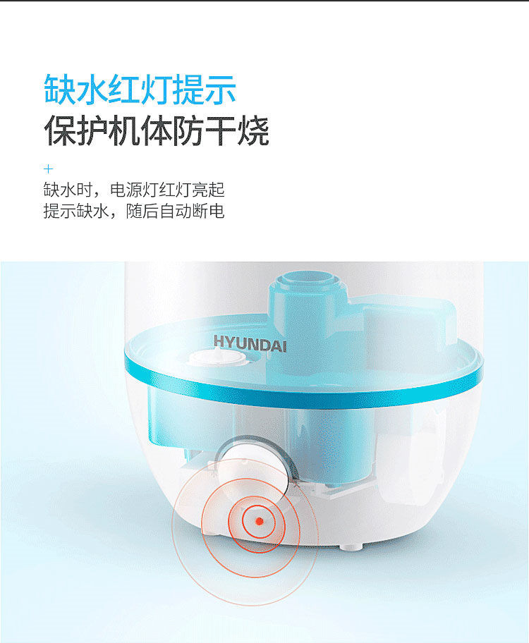 韩国现代（HYUNDAI）加湿器香薰机家用卧室办公室静音补水净化增湿器PN-JS9601白色