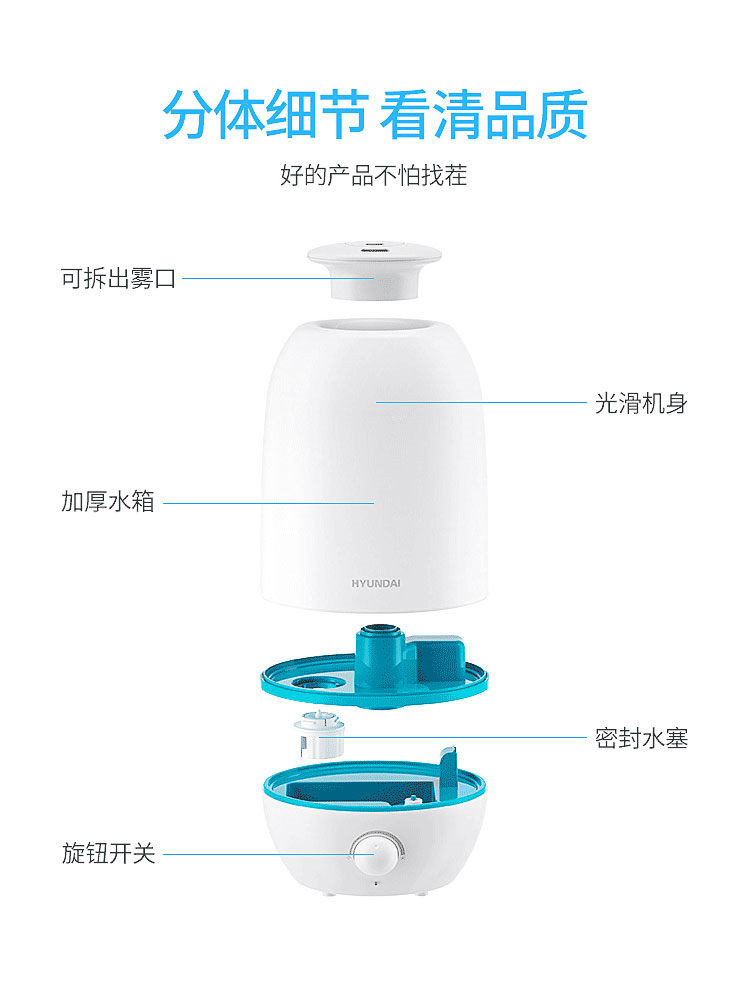 韩国现代（HYUNDAI）加湿器香薰机家用卧室办公室静音补水净化增湿器PN-JS9601白色