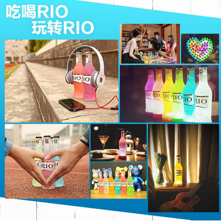 RIO 微醺本榨330ml*8罐正品整箱