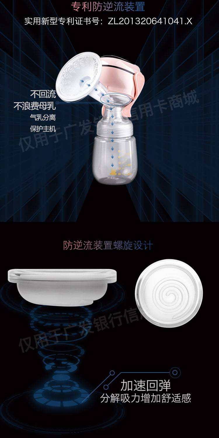 小白熊 电动吸奶器 锂电池可充电式吸乳器 静音便携拔奶器 待产包 HL-0852