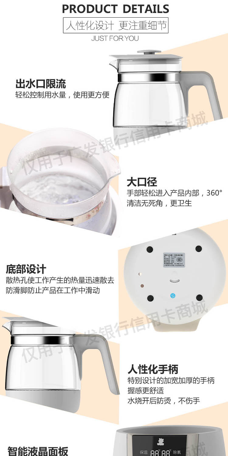 小白熊 (Snow Bear) 恒温调奶器 多功能冲泡奶粉机恒温暖奶器水壶 0.8L HL-0856