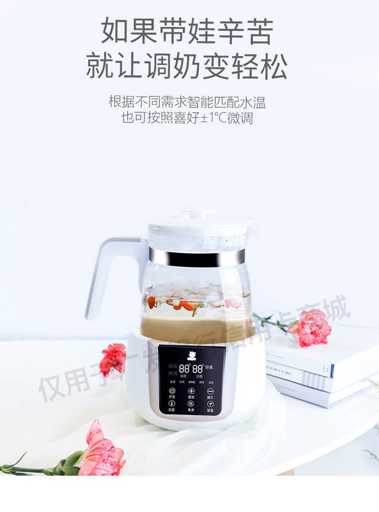 小白熊(Snow Bear) 恒温调奶器 1.2L HL-0857