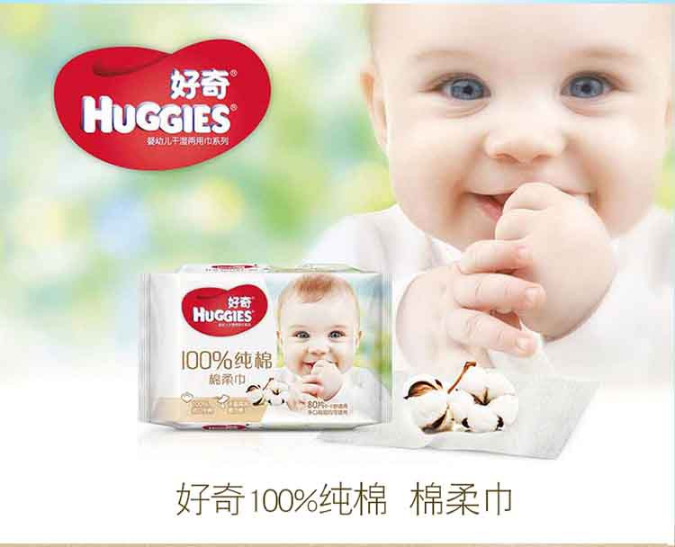 好奇/Huggies 棉柔巾80抽6包装