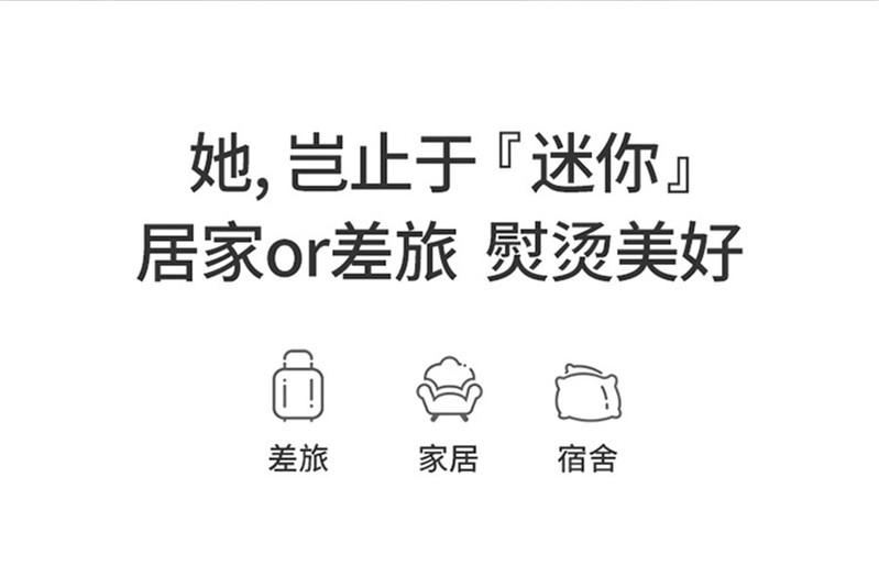 金正(NiNTAUS)手持蒸汽挂烫机G2118家用小型电熨斗熨烫机JZG-G2118