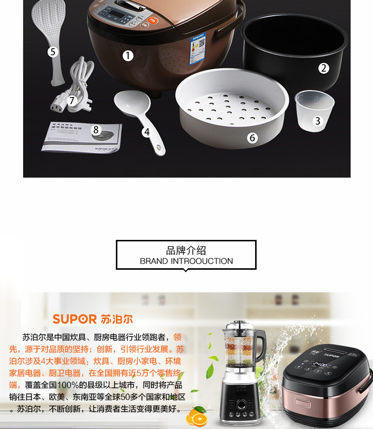 SUPOR/苏泊尔 电饭煲家用可预约4L智能电饭锅/CFXB40FC829F-75