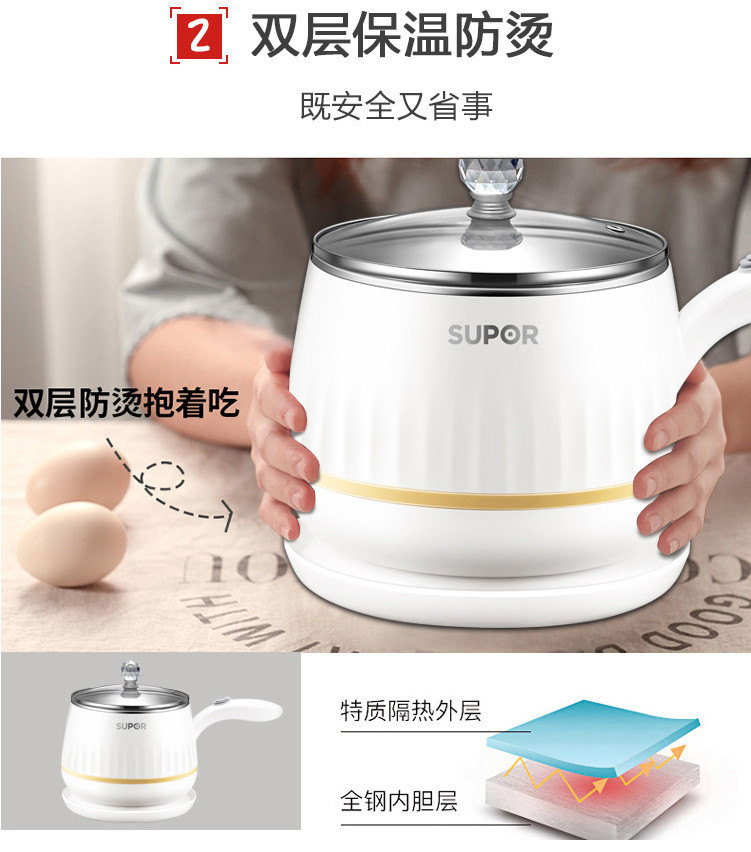 SUPOR/苏泊尔 电煮锅宿舍学生电锅小火锅家用多功能分体式迷你小锅ZN15YK810