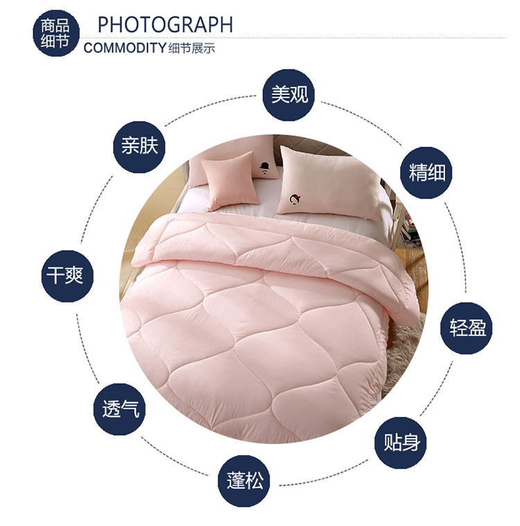 LOVO家纺云尚亲肤被200*230cm罗莱生活出品
