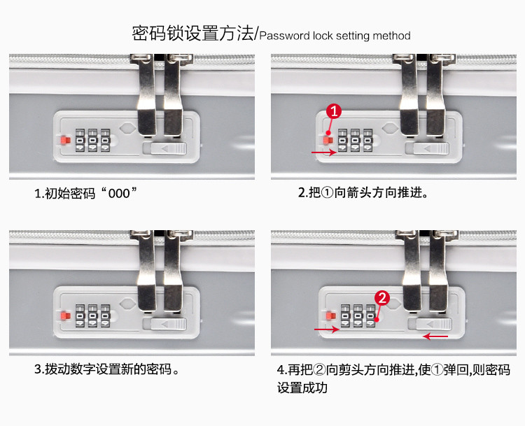 Surelaptop/秀乐途24寸拉杆箱ABS+PC万向轮行李箱密码锁旅行箱3261-24