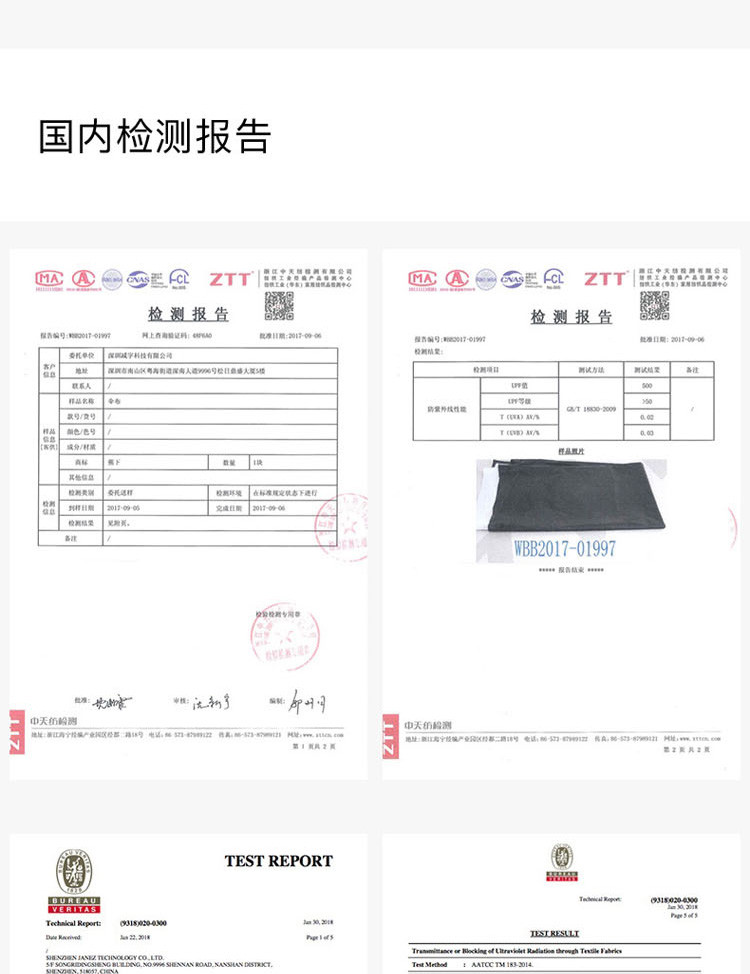 蕉下 BANANAUNDER蕉下小黑伞200线系列纯色双层防晒