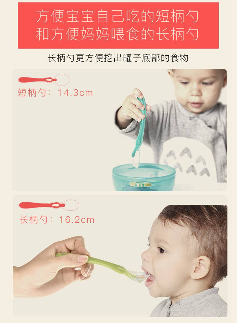 babycare硅胶勺婴儿新生儿软勺辅食勺 便携式宝宝餐具2支装4600