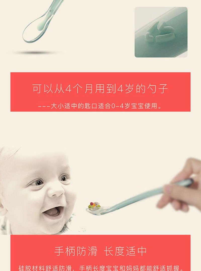 babycare儿童硅胶软碗勺 婴儿餐具软头勺婴儿辅食勺2支装3680