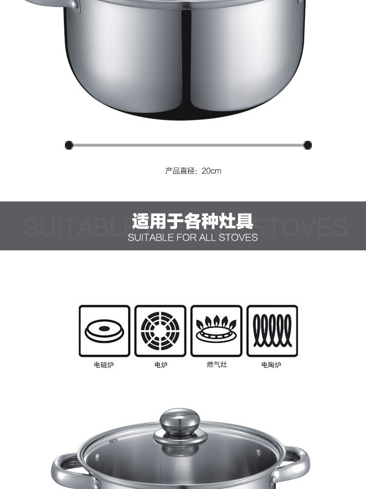 Debo德铂弗伦斯堡不锈钢汤锅DEP-179