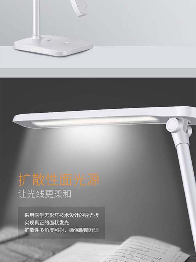 DP/久量 LED暖白光触控台灯DP-1042