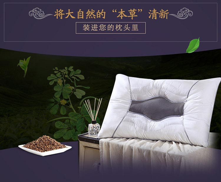 lovo决明子茶香枕（一只装）