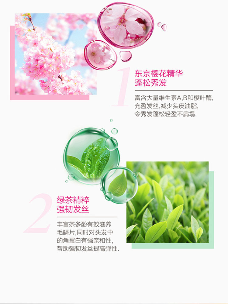 OGX蔻姬丝樱花沁爽丰盈洗发水385ml