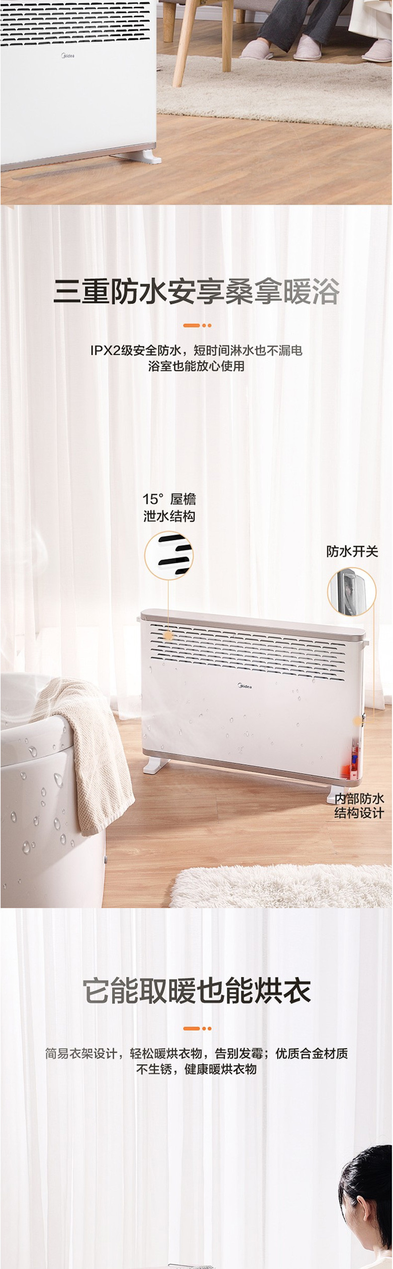 美的/MIDEA 美的（Midea） HDY20K 取暖器