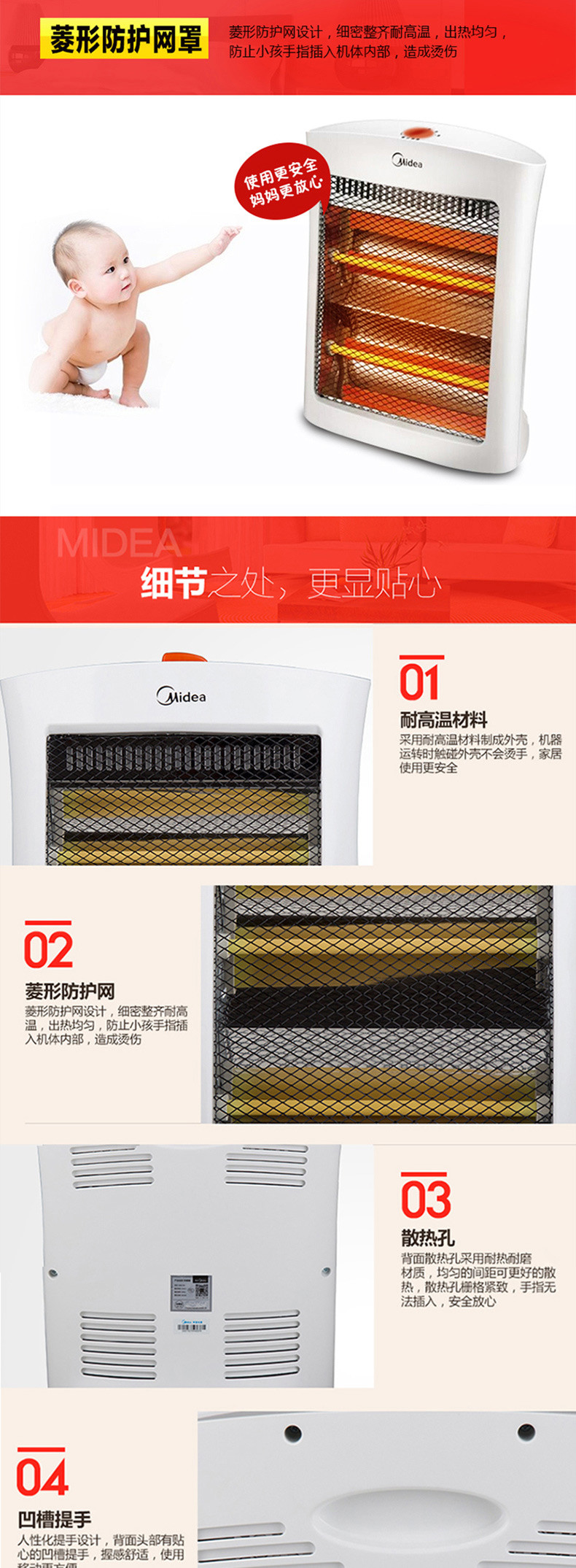 美的（Midea）NS8-15D 小太阳电取暖器