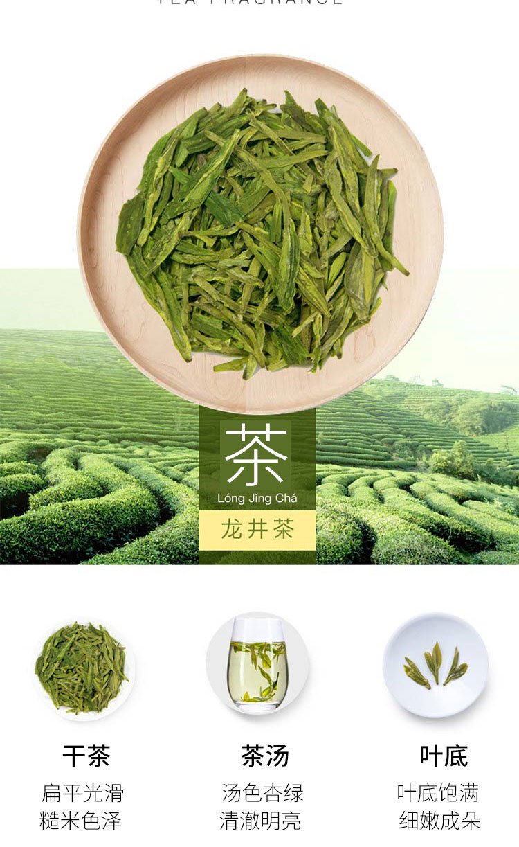 忆江南 龙井茶绿茶罐装 125g*2罐   LGLJ125GX2