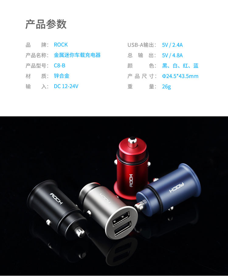 ROCK车载充电器QC3.0车充头汽车用多功能点烟器usb一拖二手机快充