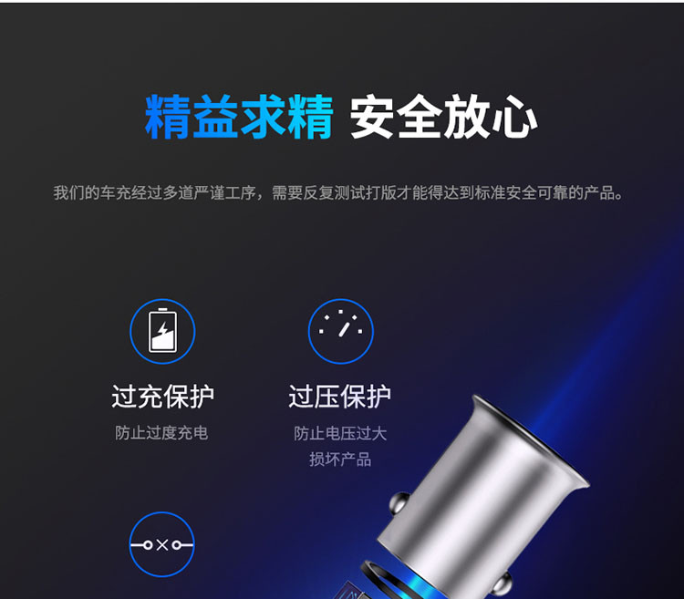 ROCK车载充电器QC3.0车充头汽车用多功能点烟器usb一拖二手机快充